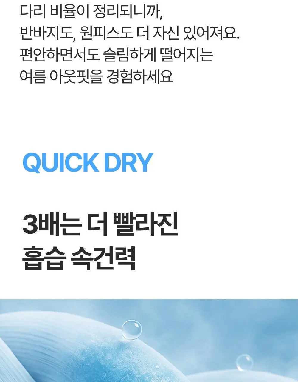 [3 PACK] 에어리쿨 크루 삭스 2 color (XS/S/M) 상세페이지 20